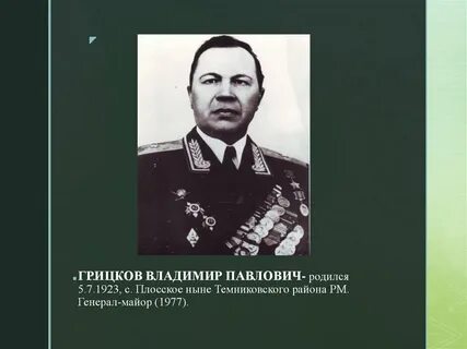 Герои мордовии