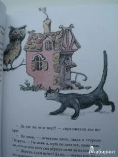 Бусинка рассказ дзен