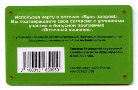 Здорово код
