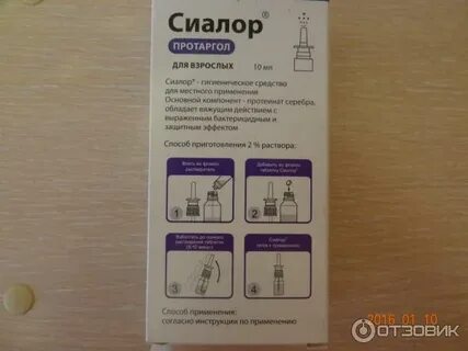 Renewal сиалор набор для приготовления