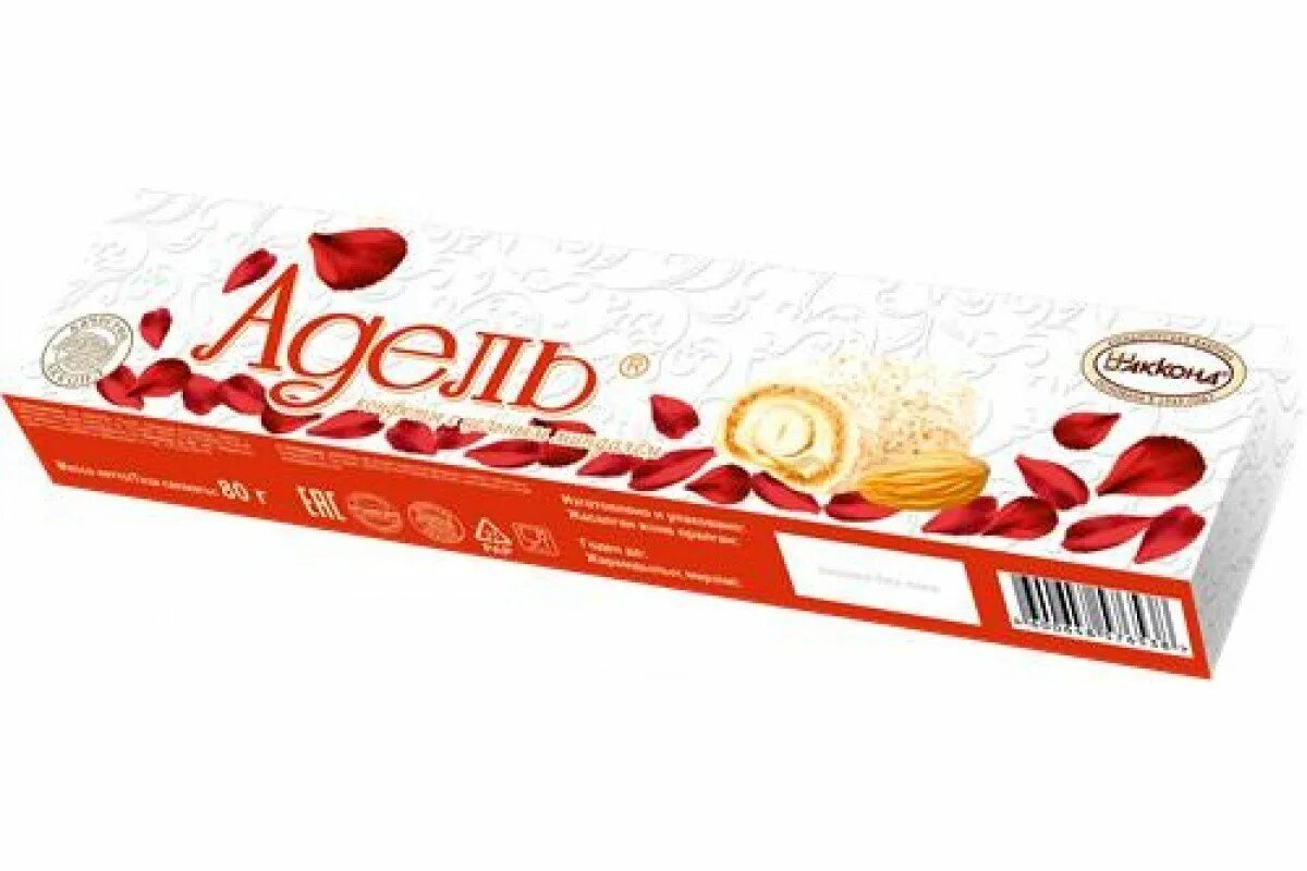 Adel chocolate записи. Adel chocolate записи