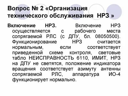 Общее состояние страны
