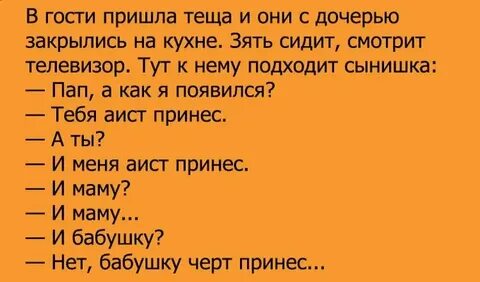 Жена в гостях рассказы