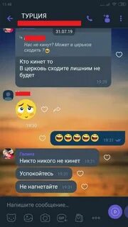 7 кидай