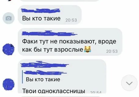 Переписки школа