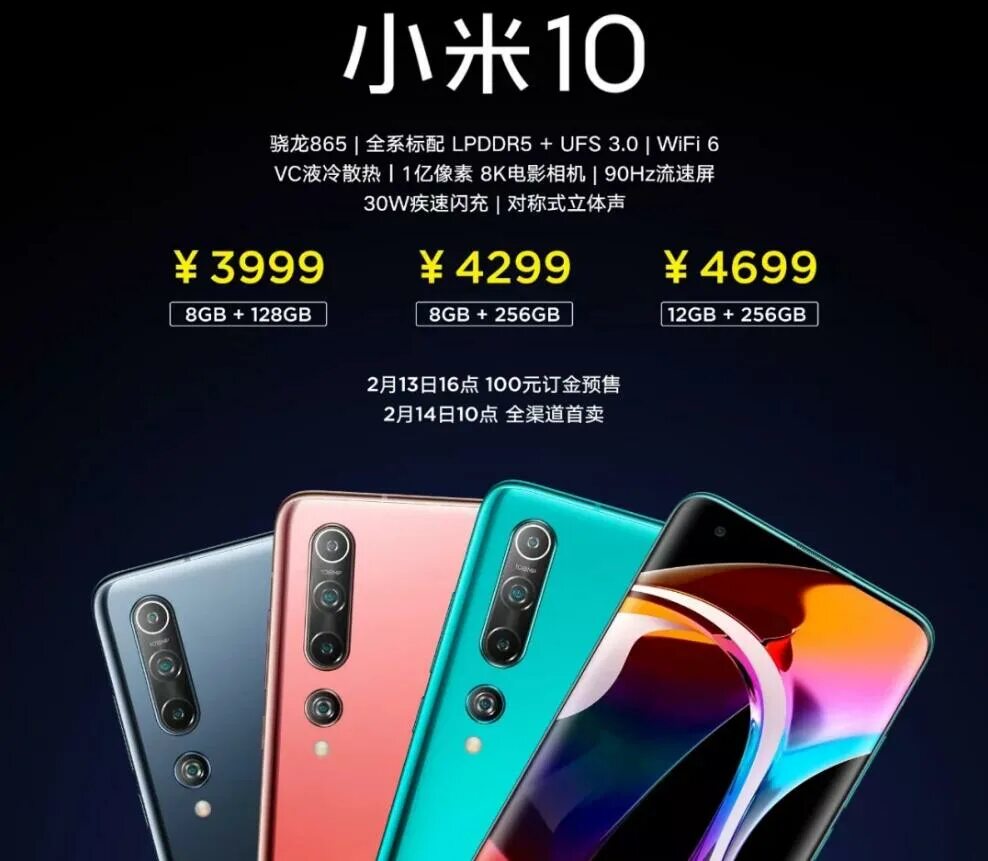 Xiaomi civi 2. Релизы xiaomi. Xiaomi civi 3. Xiaomi 12 характеристики. Ксиоми микс 5.