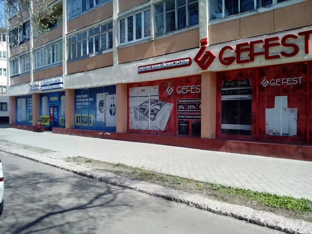 бытовая техника гомель