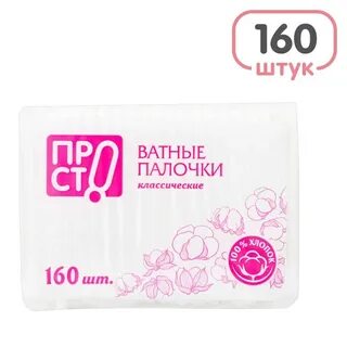 160 штук
