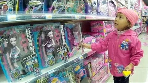 Запрещенные игрушки