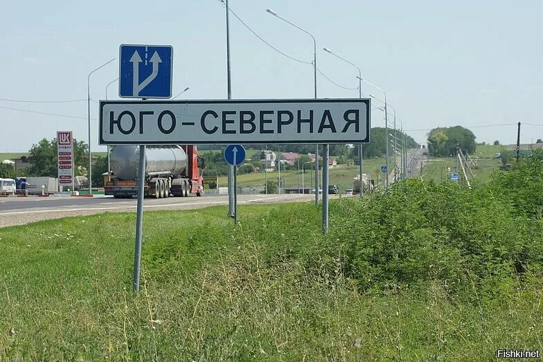 Уэлене челюскин. Нецензурные названия населенных пунктов. Расположен населенный пункт. Мыс уэлен картина. Пляж юго северная тихорецкий район.