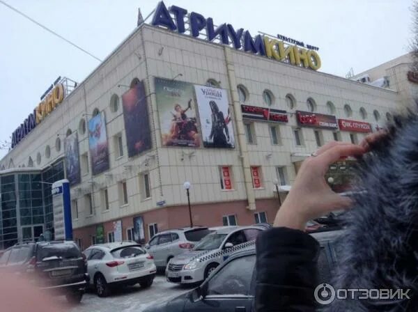 Отзыв о Кинотеатр "Атриум-Кино" (Россия, Омск) Супер место для отдыха!