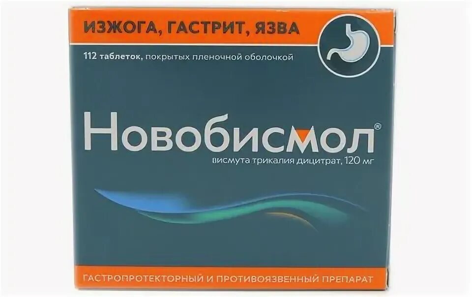 Виканол лайф 120 мг 60 таб. Домстал таб 10 мг №30. Новобисмол таблетки 120мг 56шт. Амлодипин фармакор продакшн. Галакси 2 мг.