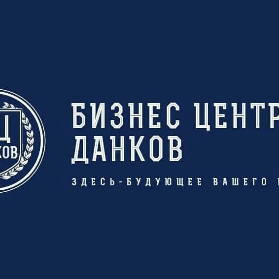 Кинг данков. Кинг данков