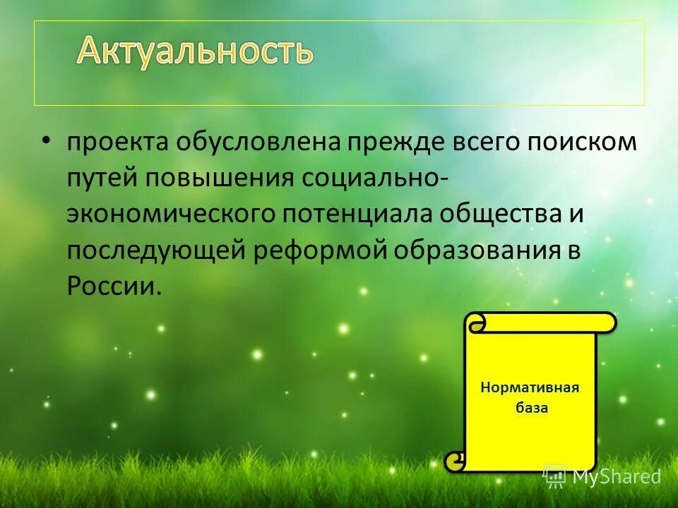 Обусловлен прежде всего. Обусловлен прежде всего. Социальные аспекты алкоголизма. Межпопуляционные границы это. Обусловлен прежде всего.