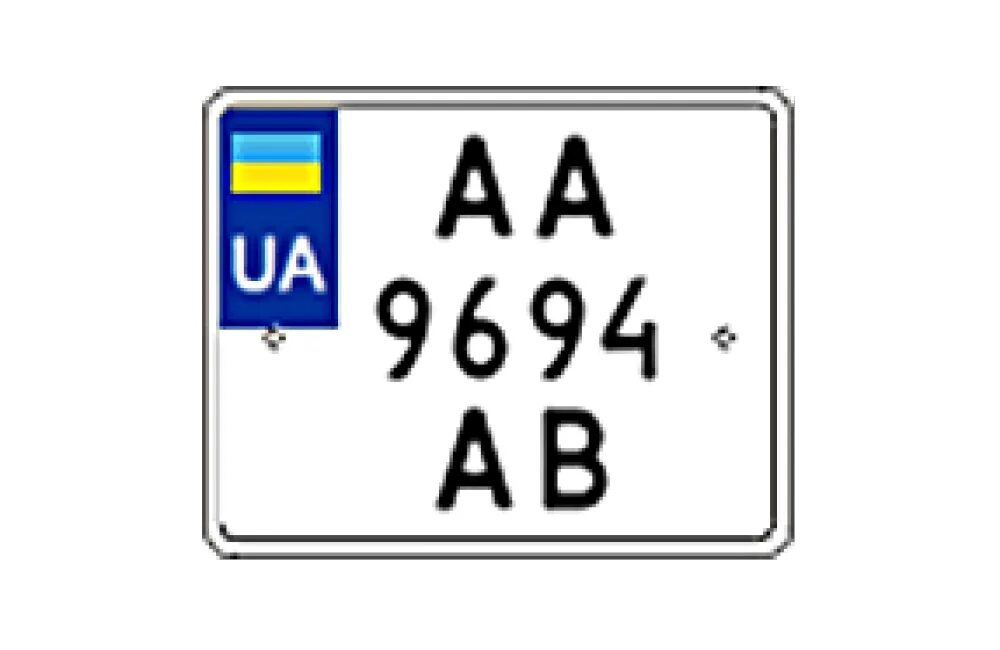 Номер украины пример. Мото номер Украина. Номера Украины. Номера на мотоцикл Украина. Украинские номера.