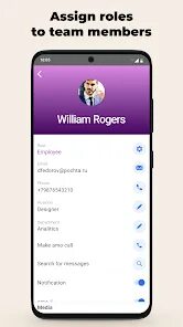 Teams messenger