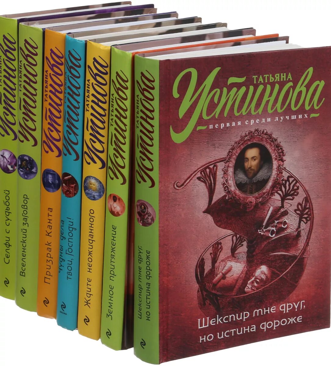 Устинова книги. Писательница Устинова книги. Детективы книги.