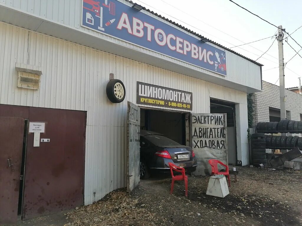 Автосервис воронеж рядом. Спутник проспект патриотов 23б. Примула сервис воронеж. Автосервис воронеж проспект патриотов. Автосервис на дорожной воронеж.