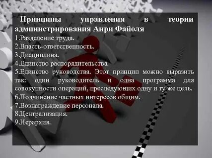 Методология 4 1