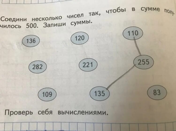 5 некоторого числа