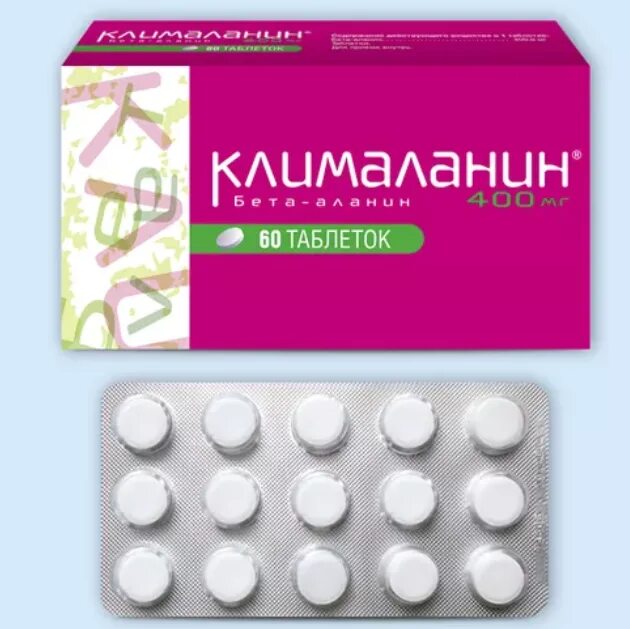 Аланин при климаксе инструкция по применению. Клималанин тбл 400мг №30. Таблетки при климаксе Клималанин. Клималанин табл. 400мг n30.