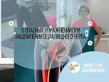 Какие уколы помогут при защемлении седалищного нерва