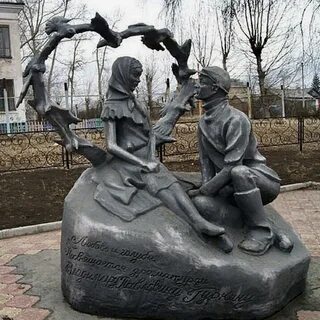 Любовь и голуби черемхово