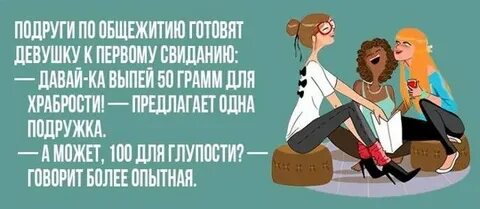 Попросила подругу дать мужу