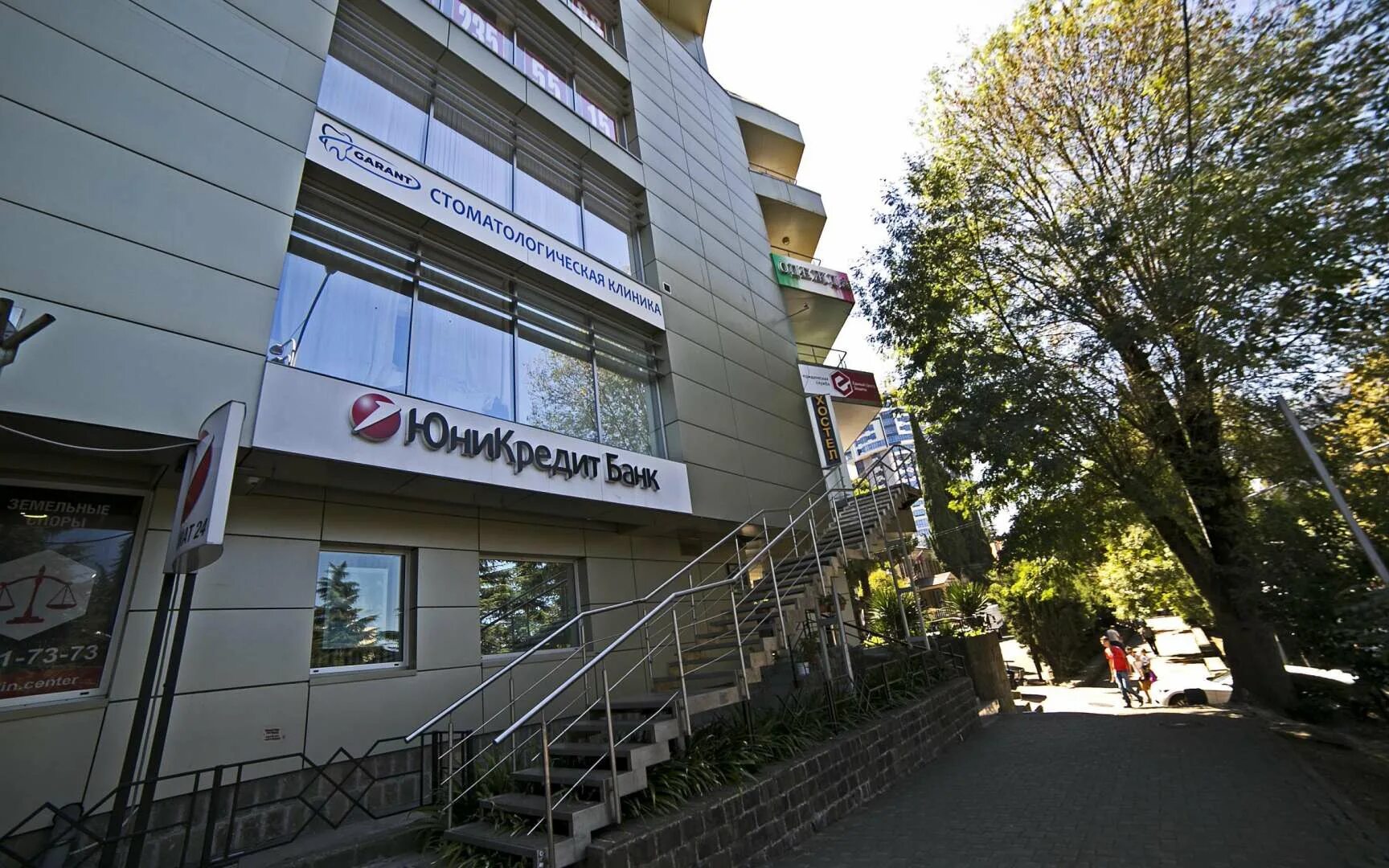 Цены в стоматологии GARANT DENTAL (ГАРАНТ ДЕНТАЛ) ул. Горького, д. 26 - прайс на