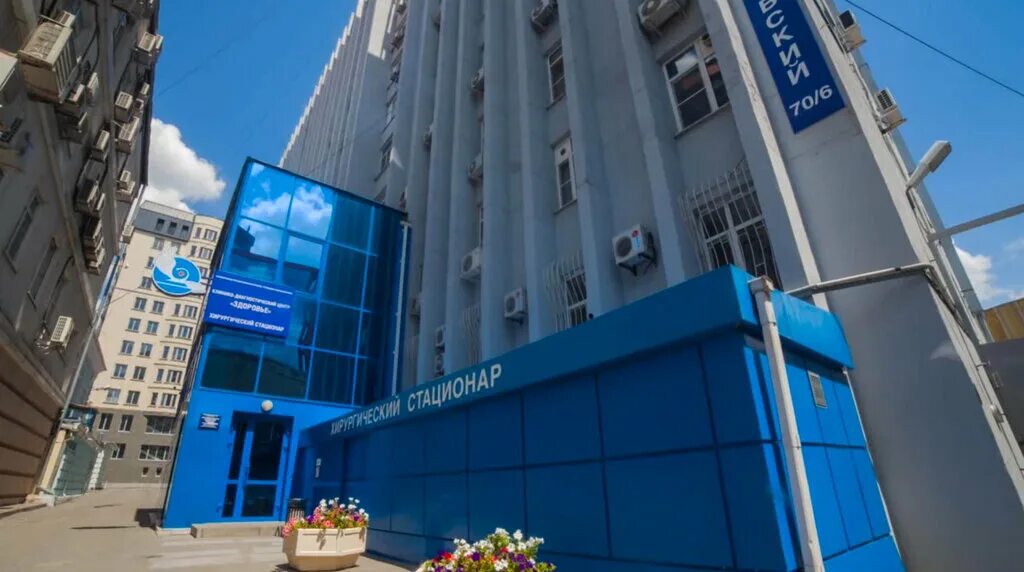 Доломановский 70 3 в ростове на дону