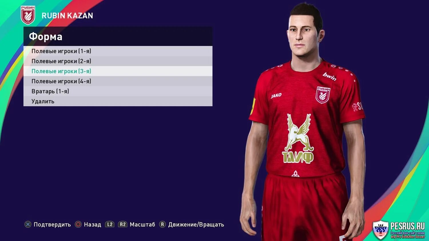 Локомотив - рубин - 1:0. Локомотив ахмат. Капитаны рпл 2021. Рпл зимние трансферы 2023 2024. Зелимхан бакаев зенит.