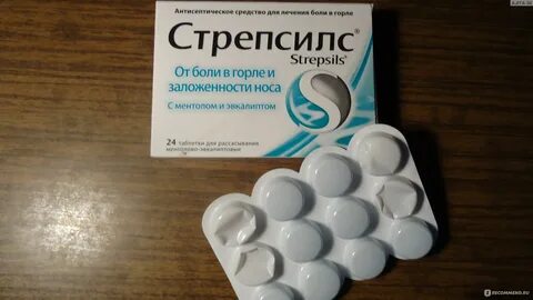 Болит горло таблетки для рассасывания