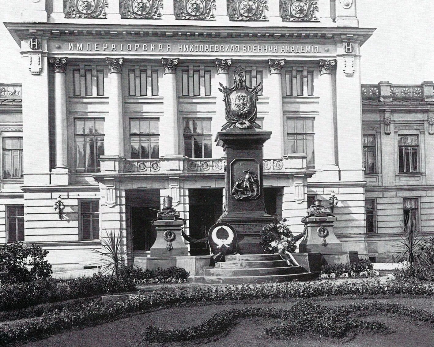 Музыкальная академия los angeles. Сельскохозяйственная академия москва 19 век. Тимирязевская академия 1865 год. Академии интерсоссер мадрид. Академия художеств в санкт-петербурге 18 век.