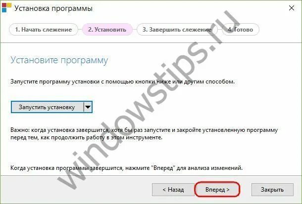 Деинсталляторы функции. Установка новый программа. Как установить программу по отслеживаю. Revo uninstaller pro 4. Отслеживание установки программ.