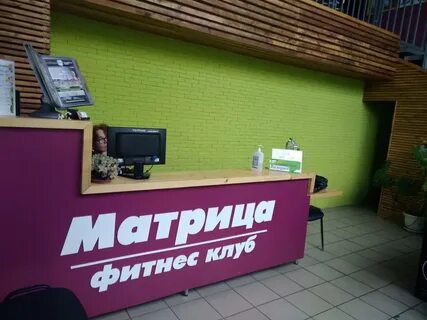 Фитнес матрица