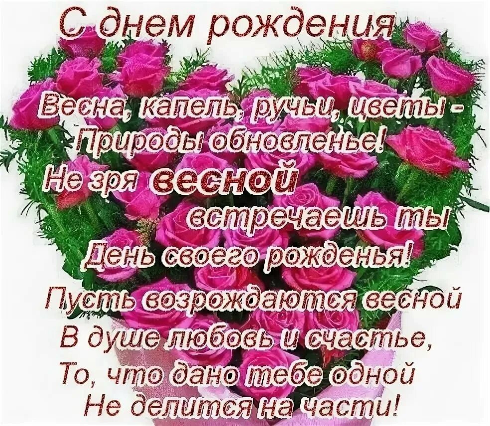 С днём рождения сестра. Открытки с днём рождения сестре. Поздравления с днём рождения сетсре. Поздравления с днём рождения севтре.