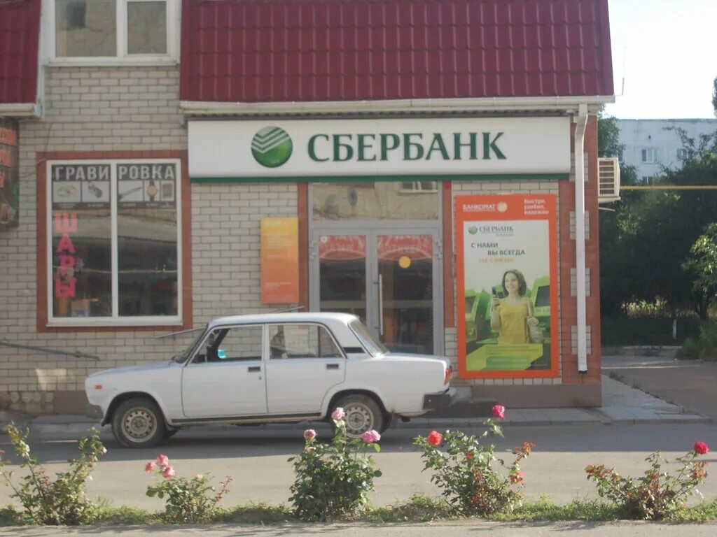 Проспект энтузиастов буденновск. Буденновск улица прикумская. Улица прикумская буденновск. Ставропольский край будённовск прикумская улица 62 моменто бургер. Буденновск улица прикумская.