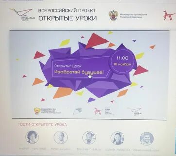 Шоу профессий сайт