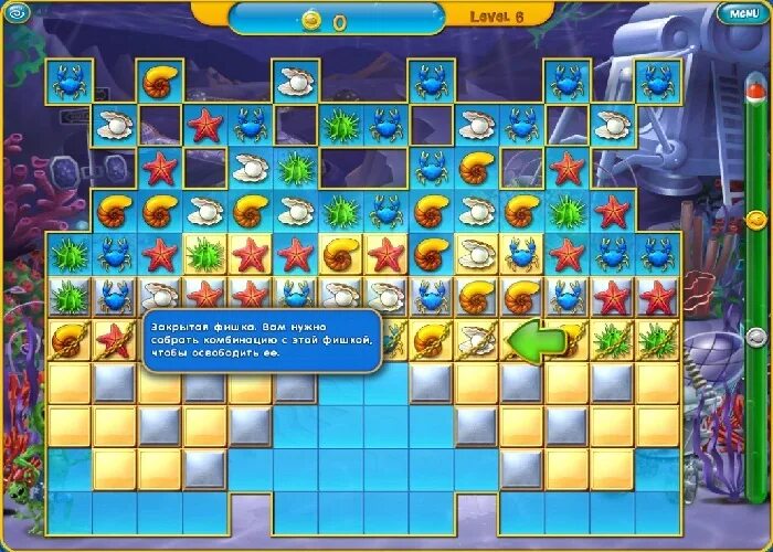 Игра рыбки Fishdom 3. Фишдом Старая версия. Фиш Хаус игра. Фишдом бесплатные игры полные версии