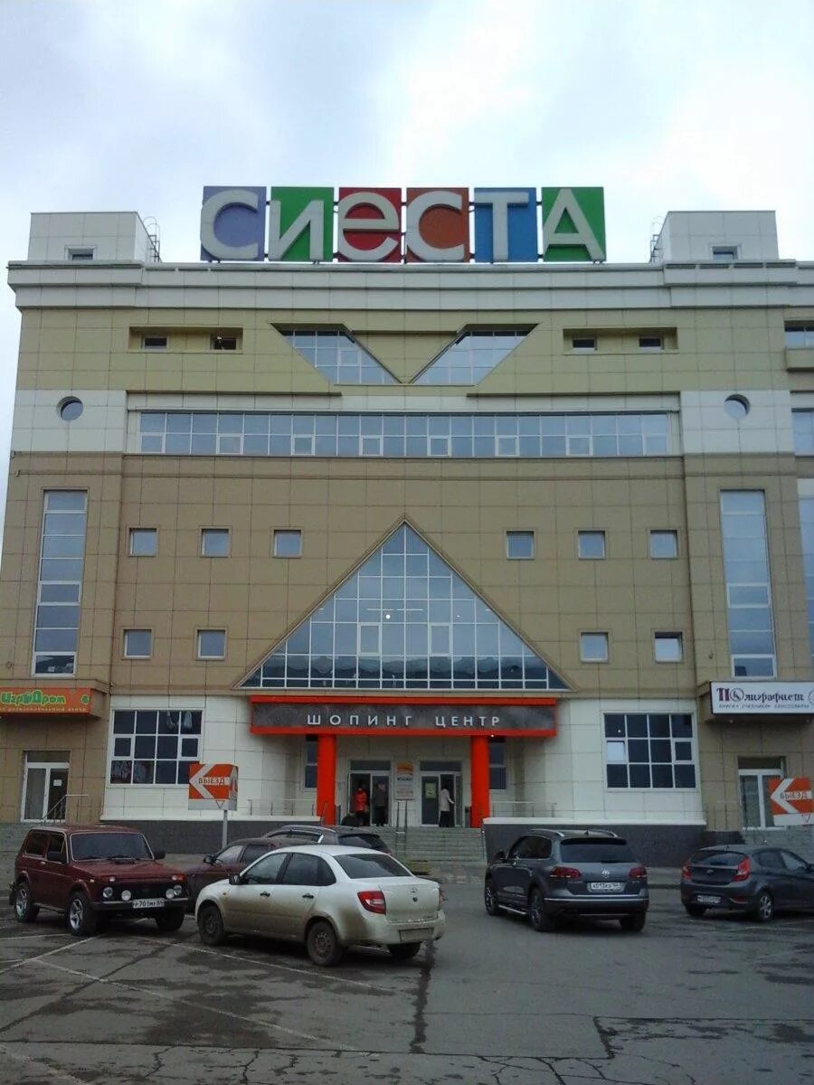 Тц рынок на 3 дачной саратов. Садовый центр саратов 3 дачная. Саратов 3-я дачная ул. Саратов, ул. Торговый центр саратов 2 садовая.