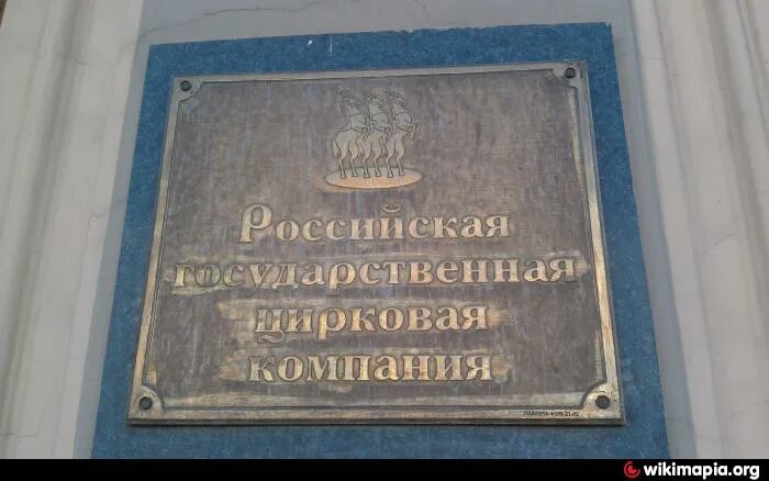 Казенное предприятие города москвы. Казенное предприятие города москвы