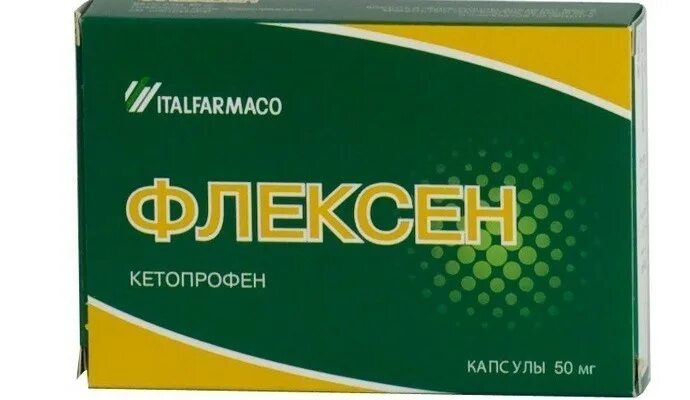 Флексен 50мг n30 капс. Обезболивающие свечи флексен. Флексен ампулы. Флексен гель.