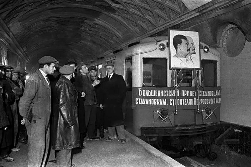 Московский метрополитен 1930-е. Московский метрополитен 1935. Московский метрополитен 1930 е годы. Первая линия Московского метро 1935. Сталин на арбатской