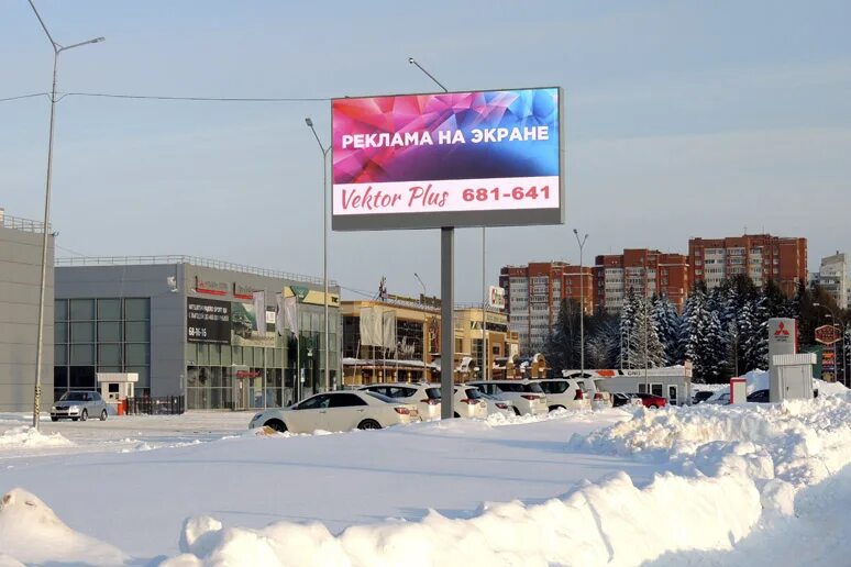 Кольский 134 мурманск. Торговый центр форум мурманск. Работа тц форум. Работа тц форум. Работа тц форум.