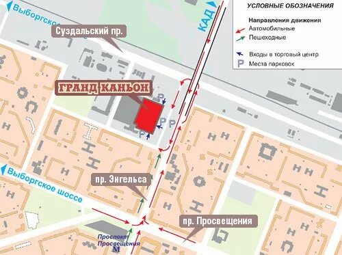 Маршрут метро просвещения. Гранд каньон метро проспект просвещения. карта гранд каньона спб. гранд каньон парковка. автобусы до гранд каньона.