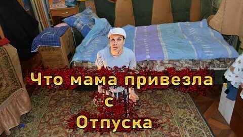 Новости про шутку