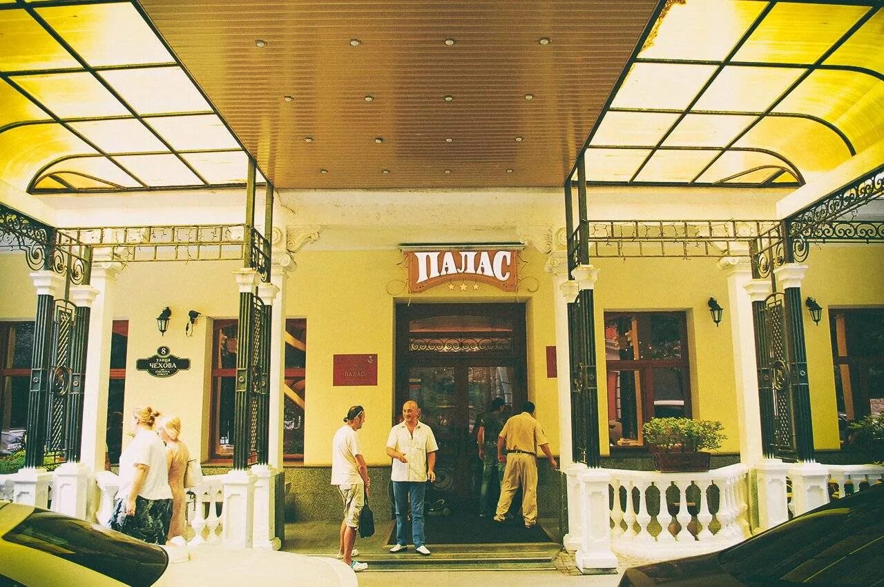 Сайт отеля палас ялта. Отель палас ялта. отель палас ялта чехова 8. отель palace ялта. алина отель палас ялта.
