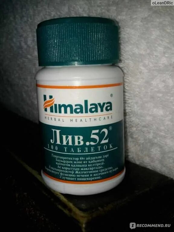 Таблетки Himalaya Liv.52. Хималайя лечебные препараты Лив 52. Himalaya Лив 52 таблетки красные. Лив 52 жидкий.