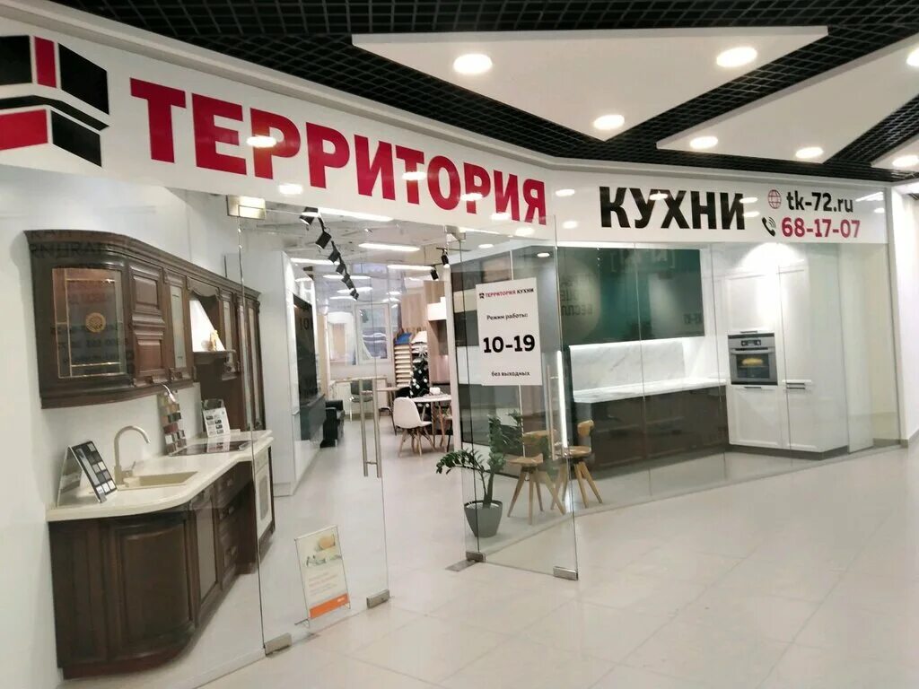 Территория кухонь отзывы. Любимые кухни нижний новгород. Территория кухонь отзывы. Интерьер кухни 8м2 угловая серая. Территория кухонь отзывы.