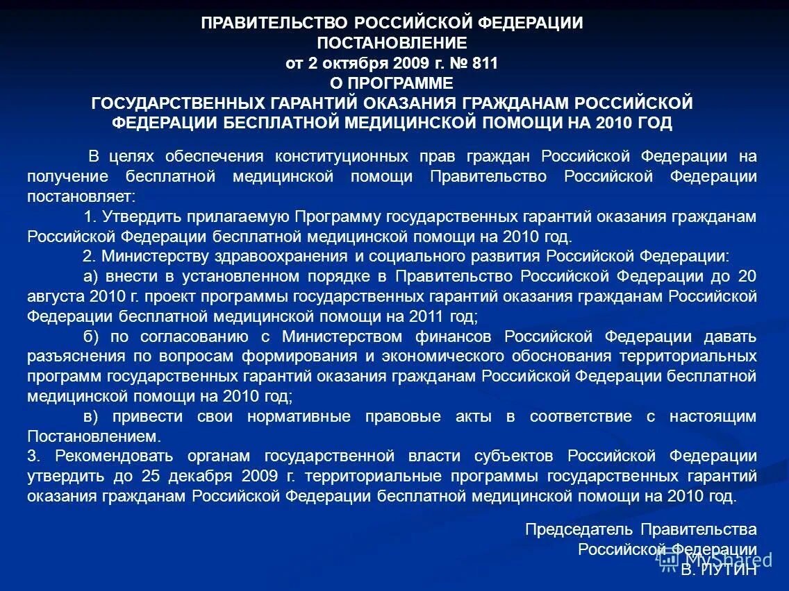 Этапы процесса наставничества. Цели инженерного обеспечения войск. Составление плана выполнения задач. Анализ клдк без исполнения программ. Обеспечение контроля над исполнением планов.